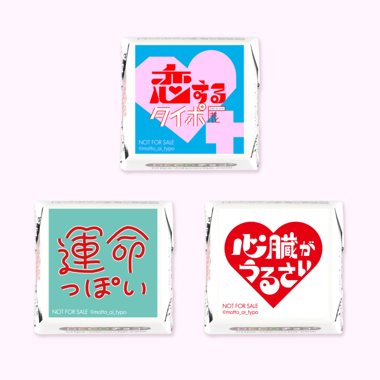 PARCO会员特典
