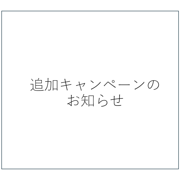 恋爱泰波展追加宣传活动的通知