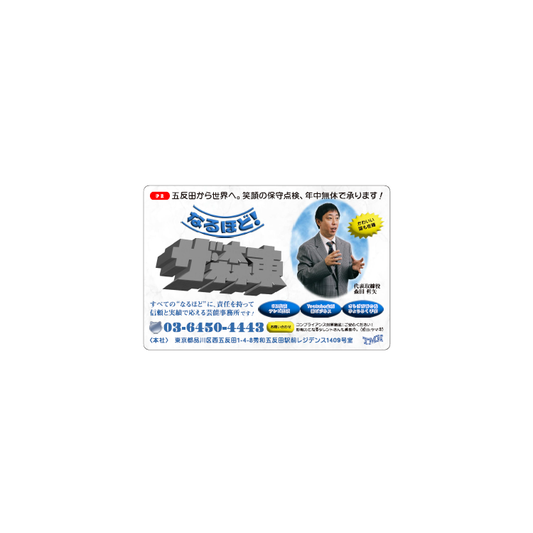 展览会纪念商品