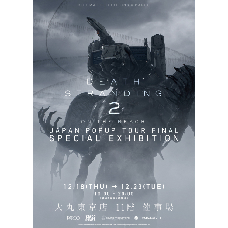 KOJIMA PRODUCTIONS × PARCO DEATH STRANDING 2 JAPAN POPUP TOUR FINAL – SPECIAL EXHIBITION 