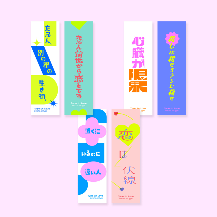 展览会纪念商品