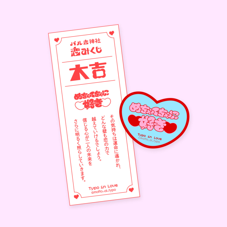 展览会纪念商品
