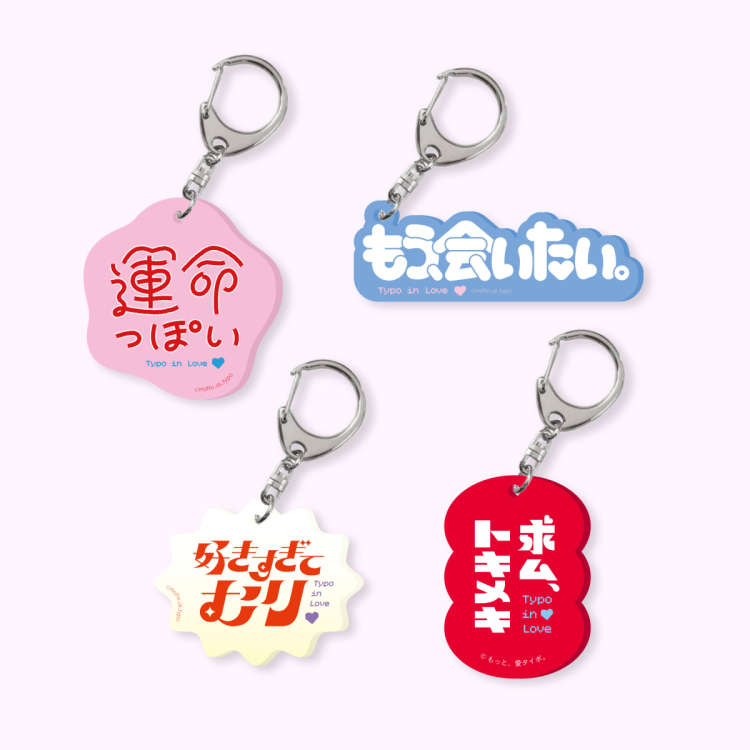展览会纪念商品
