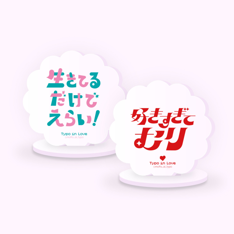 展览会纪念商品