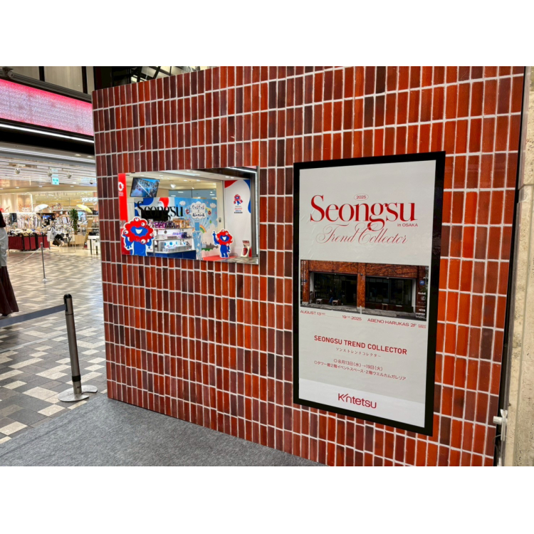 其他会场的印象