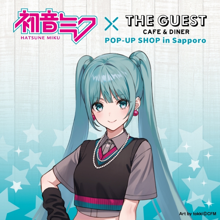 《初音未来×THE GUEST cafe&diner》POP-UP SHOP in札幌