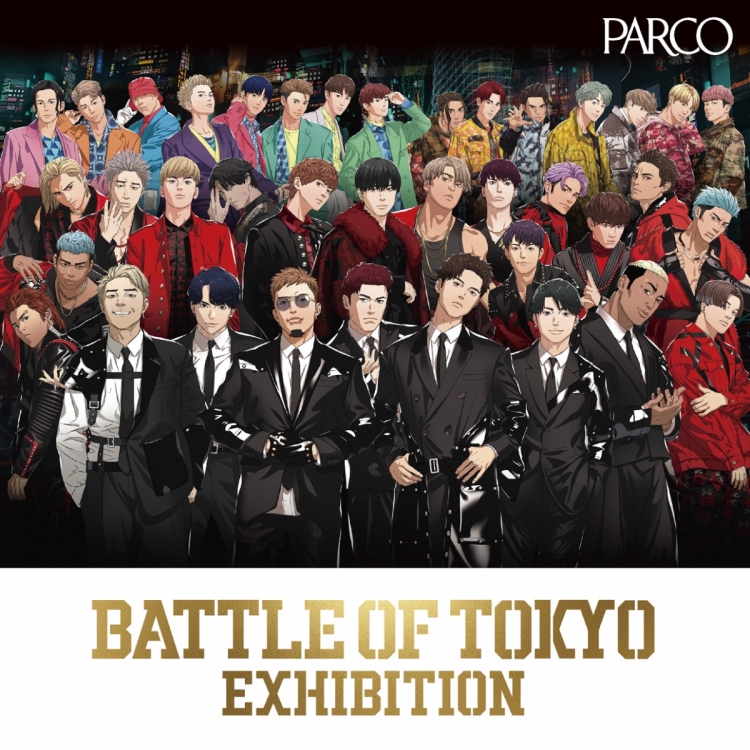 BATTLE OF TOKYO EXHIBITION