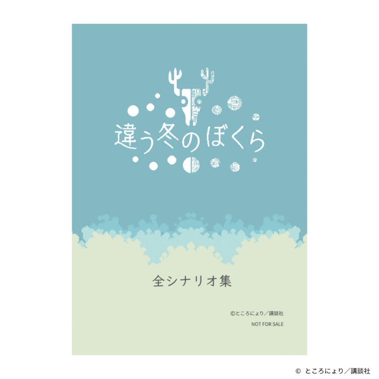 诺贝尔蒂