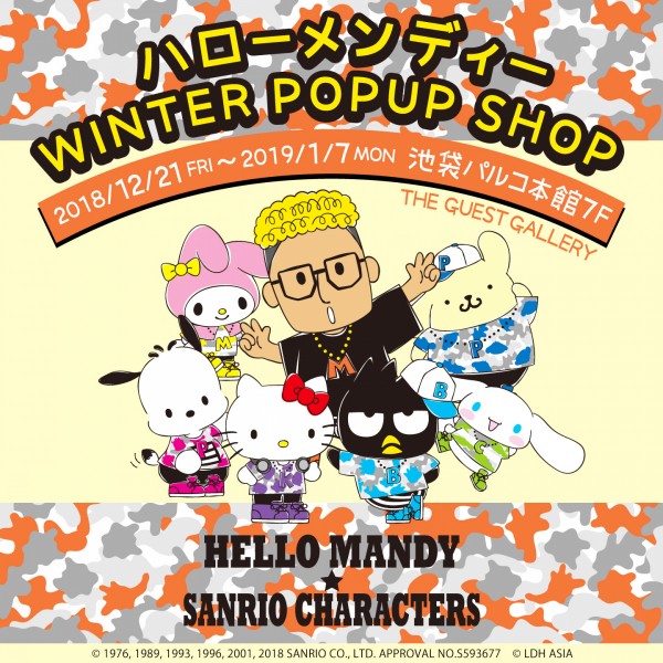 Hello Mendi WINTER POPUP SHOP