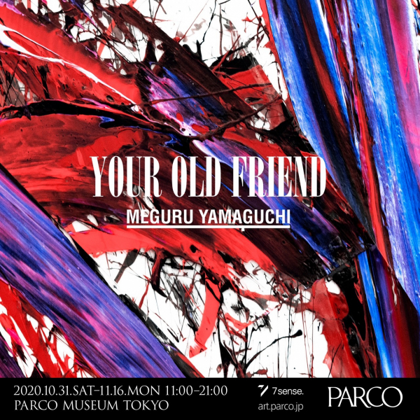 MEGURU YAMAGUCHI EXHIBITION 『YOUR OLD FRIEND』 