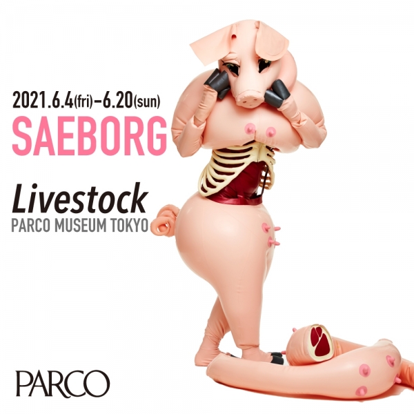 SAEBORG『LIVESTOCK』