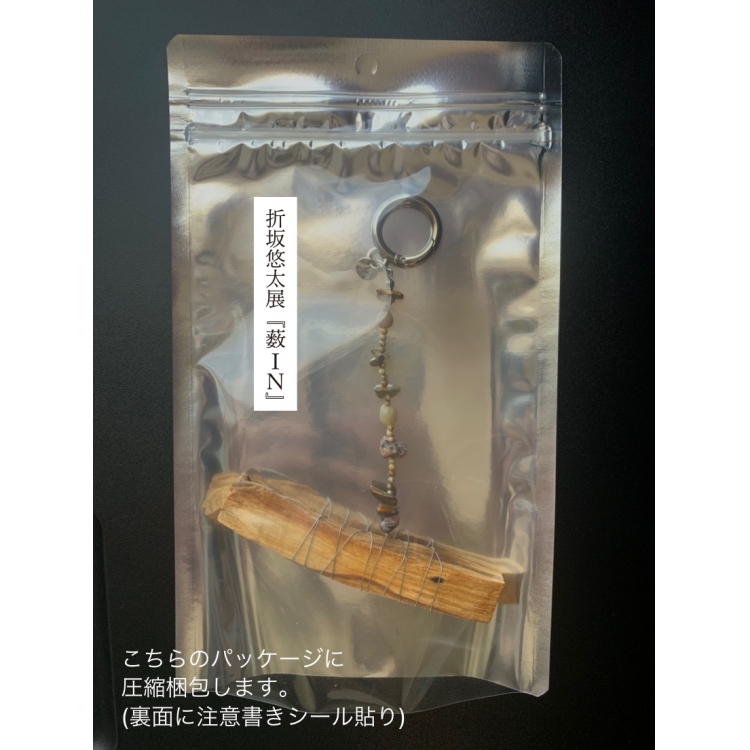 展览会纪念商品