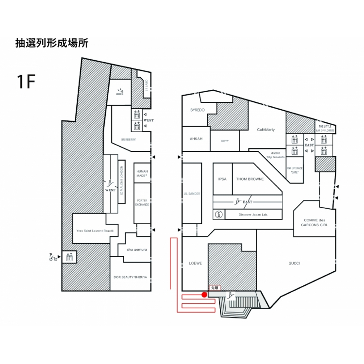 关于5月22日(星期一)作品集【特装版】的再进货、销售以及决定入店顺序的抽签实施(5月19日更新) 