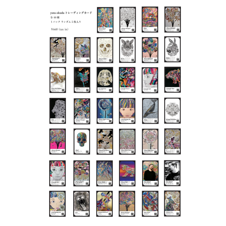 展览会纪念商品