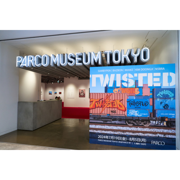 作品展示·销售的介绍Twisted会场内正在进行作品的展示和销售。 详情请咨询前台。