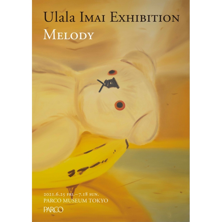 ULALA IMAI EXHIBITION MELODY | PARCO MUSEUM TOKYO | PARCO ART