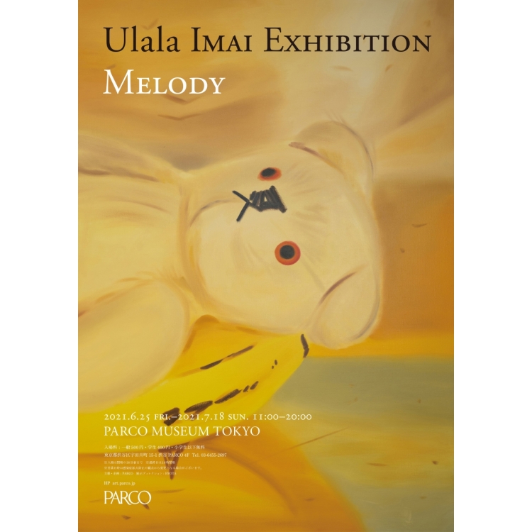 ULALA IMAI EXHIBITION MELODY 