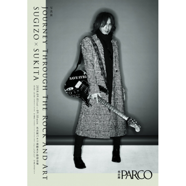 JOURNEY THROUGH THE ROCK AND ART SUGIZO×SUKITA摄影展