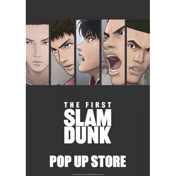 『THE FIRST SLAM DUNK』POP UP STORE