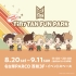 TinyTAN FUN PARK