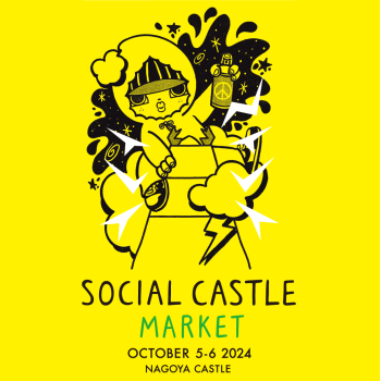 “名古屋SOCIAL CASTLE MARKET”“PARCO AREA”登场!