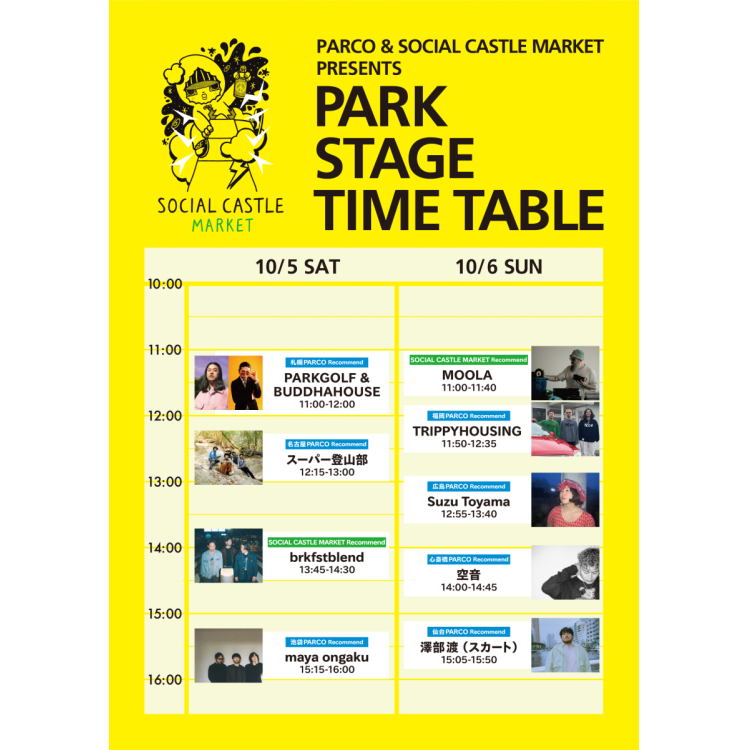 PARCO＆SOCIAL CASTLE MARKET presents MUSIC STAGE 