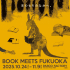 BOOK MEETS FUKUOKA 2025～进入书中的森林～