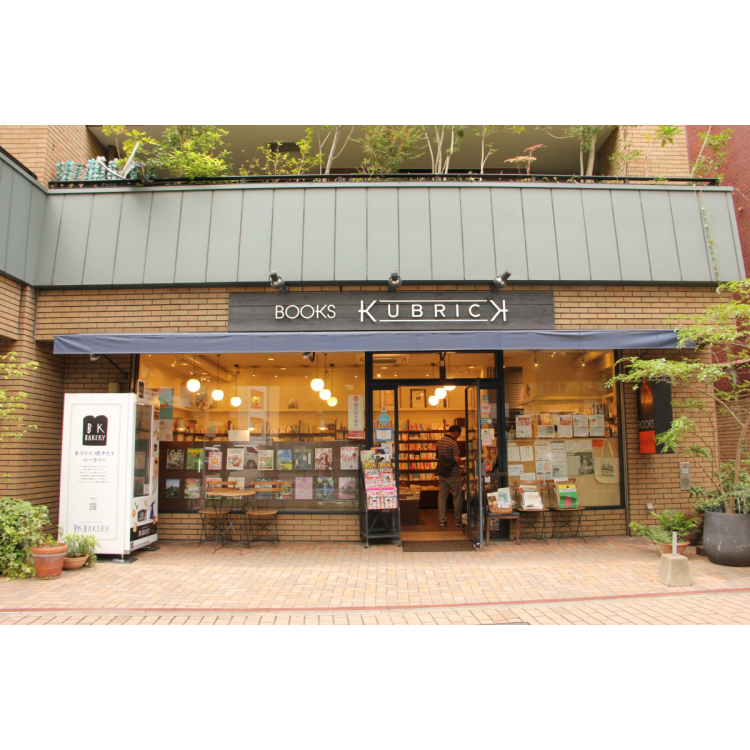 汇集了独特的出版社、书店的书!