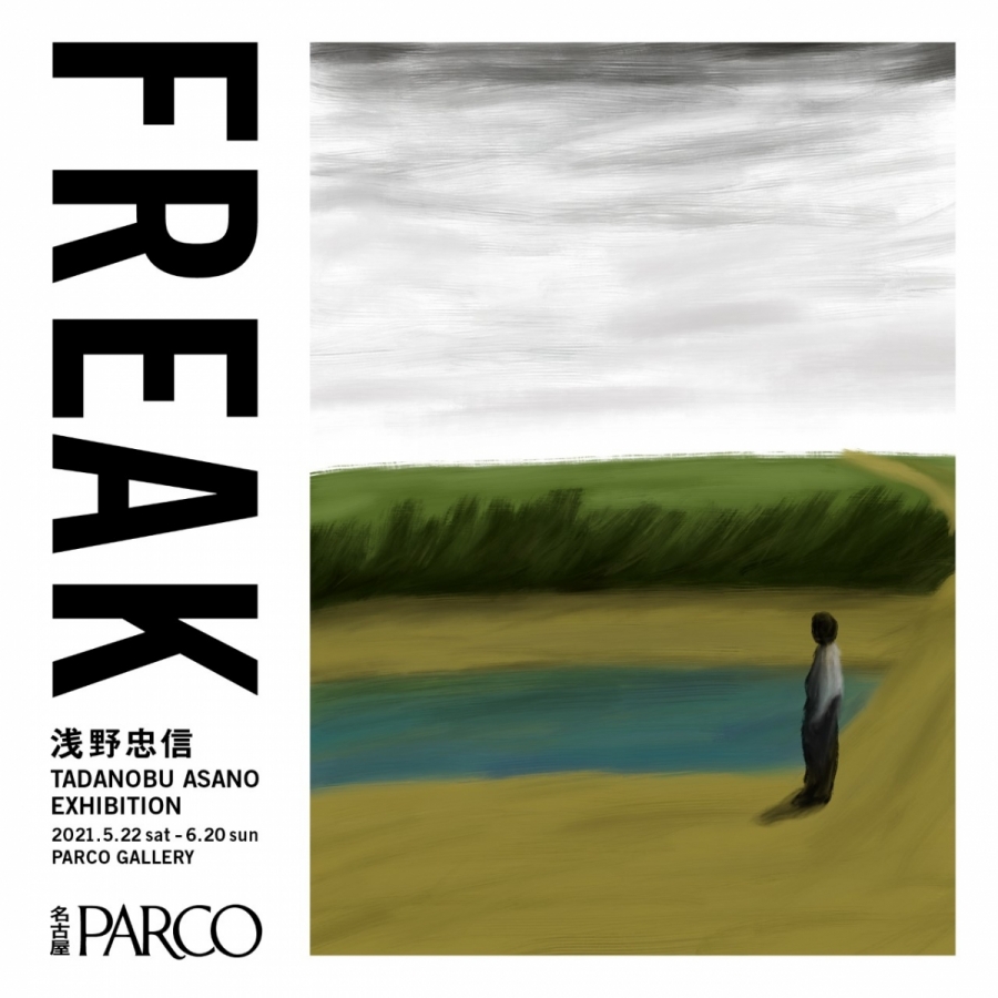 TADANOBU ASANO EXHIBITION“FREAK” | PARCO GALLERY(NAGOYA) | PARCO ART