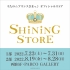 SHINING STORE名古屋