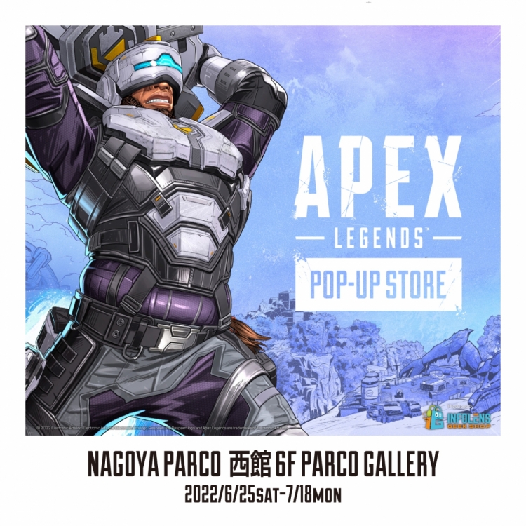 APEX LEGENDS(TM) POP-UP STORE