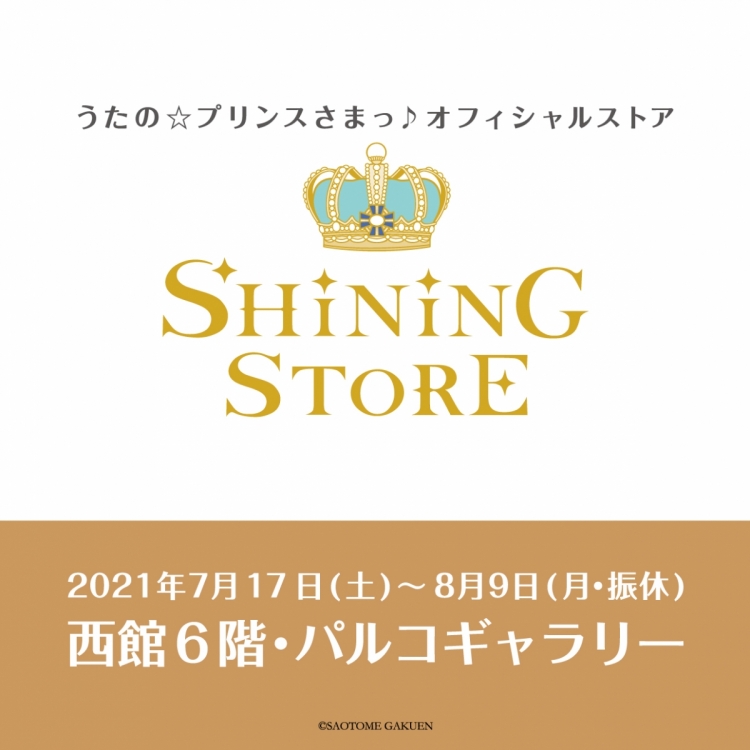 SHINING STORE名古屋