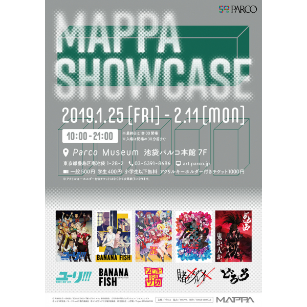 MAPPA SHOW CASE 