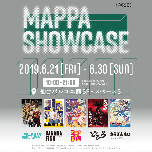 MAPPA SHOWCASE