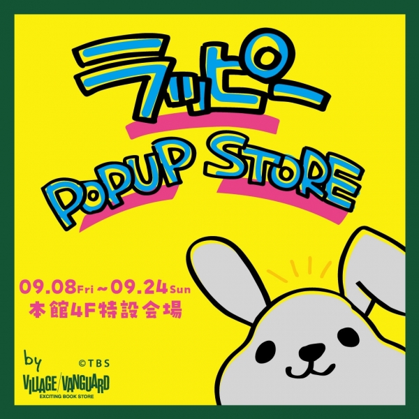 拉比POPUP STORE-by VILLAGE VANGUARD-