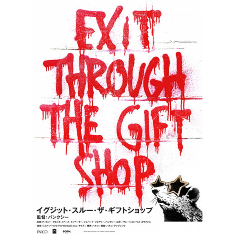 电影《伊格吉特・苏鲁・The礼品店》再次上映决定!! 2020年11月20日星期五~2020年12月3日星期四会场:Cinemart心斋桥